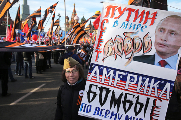 Участники митинга в честь годовщины присоединения Крыма
