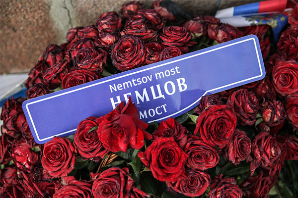 Мемориал на месте гибели Бориса Немцова на Большом Москворецком мосту