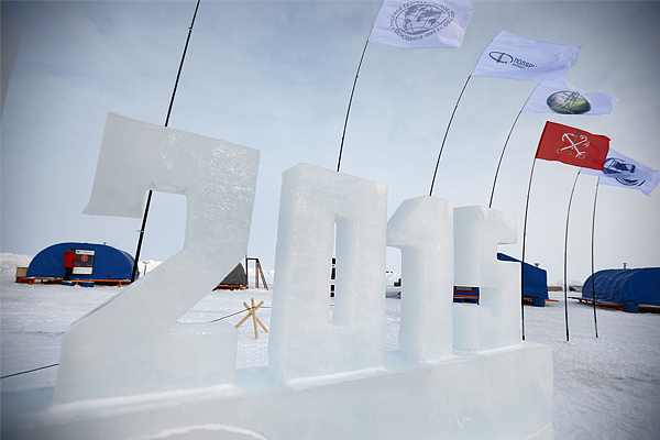 На российской дрейфующей станции "Северный полюс-2015"