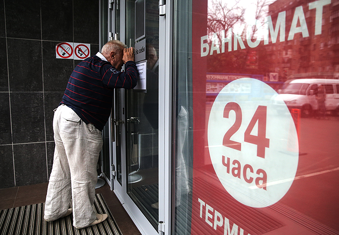 По делу о хищении средств Мособлбанка задержаны его основатель и зампред правления