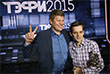 Спортивный комментатор Дмитрий Губерниев (слева), ставший лауреатом премии "ТЭФИ-2015" в категории "Дневной эфир", после церемонии награждения