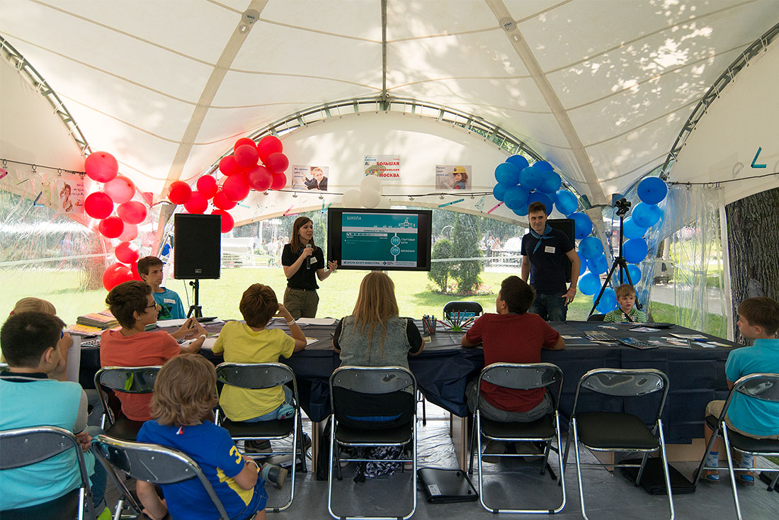 Для тех, кто постарше, - монополия