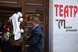 От театра траурная процессия направилась на Новодевичье кладбище