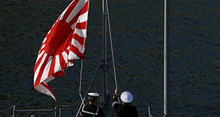 Смотр Морских сил самообороны Японии