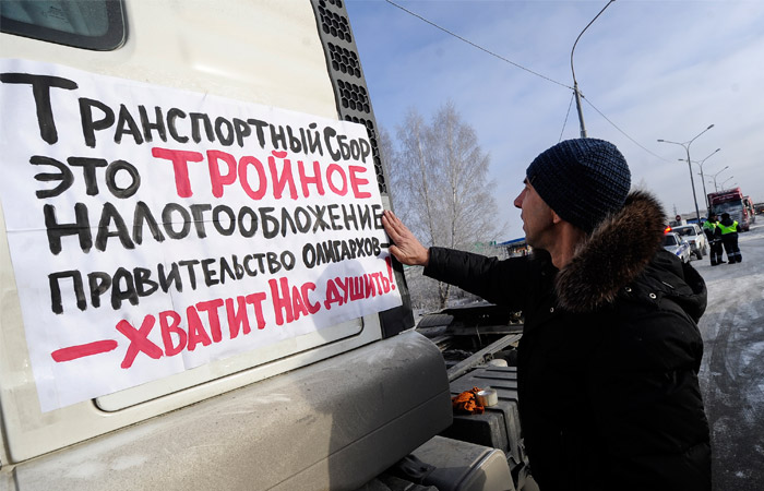 Акция против сборов за проезд на трассе Р-254 "Иртыш" в Новосибирске