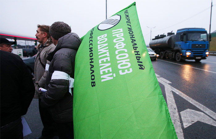 Протесты дальнобойщиков в Московской области