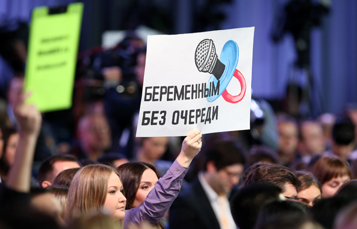 В Москве прошла традиционная пресс-конференция президента РФ Владимира Путина, в рамках которой он отвечал на вопросы представителей прессы. Журналисты пытались привлечь внимание главы государства с помощью специально изготовленных плакатов. Многие из них подошли к вопросу весьма креативно, однако задать вопрос президенту удалось далеко не всем.