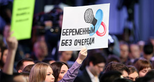 Фотохроника 17 декабря