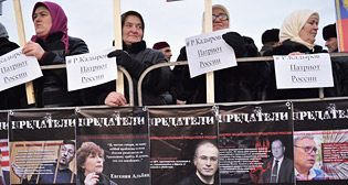 Митинг в поддержку Кадырова в Грозном