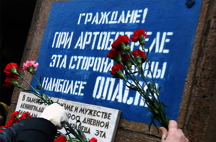 В Санкт-Петербурге в день 72-й годовщины полного освобождения Ленинграда от фашистской блокады прошла церемония возложения цветов у дома №14 на Невском проспекте, на котором в годы Великой Отечественной войны была установлена табличка "Граждане! При артобстреле эта сторона улицы наиболее опасна!"