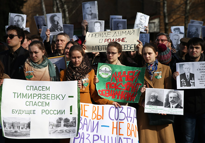 В Москве прошел митинг в защиту земель Тимирязевской сельскохозяйственной академии. 4 марта правительственная комиссия по развитию жилищного хозяйства и оценке эффективности использования земельных участков постановила изъять у Тимирязевской сельхозакадемии 101,5 га на севере Москвы. Эти земли, на которых сейчас находятся сады и опытные поля, планируют передать для благоустройства и жилищного строительства. Сотрудники и студенты МСХА выступили против передачи земли, а Минсельхозе заявили, что эти участки используются неэффективно.