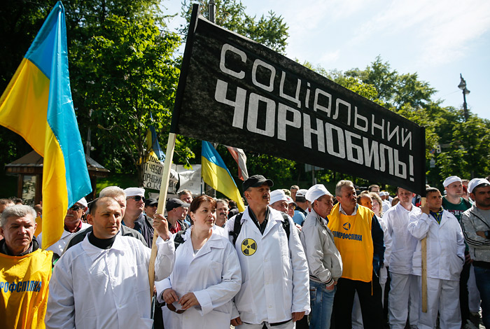 В Киеве прошла акция работников Чернобыльской АЭС и других предприятий зоны отчуждения с требованием выплаты компенсаций