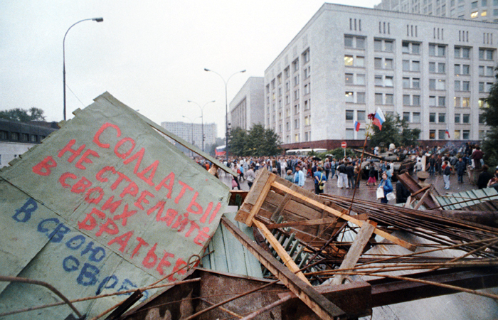 Баррикады у здания Верховного Совета РСФСР