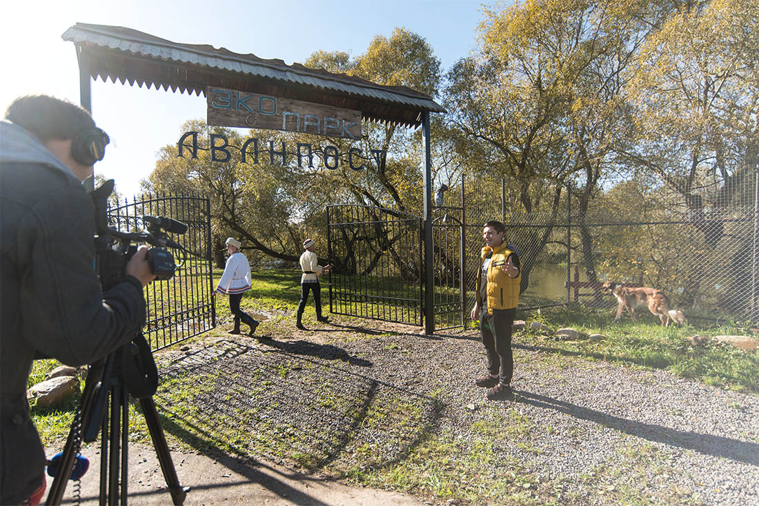 И репортеры. Без лишних церемоний ворота нового экологического сафари-парка открыты.
