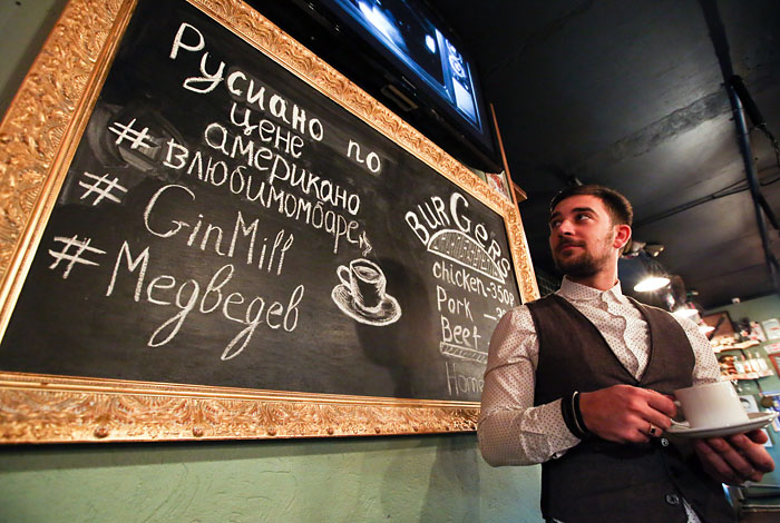 В одном из баров Рязани посетителям предлагают кофе "русиано". После заседания Евразийского межправительственного совета премьер-министр РФ Дмитрий Медведев предложил переименовать кофе американо в "русиано".