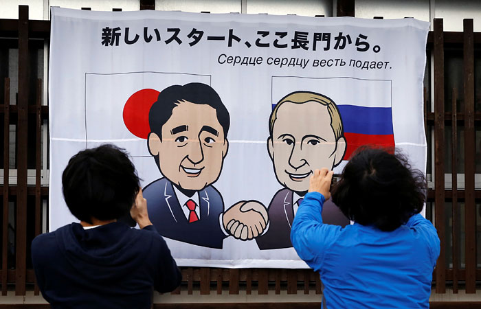 В Японии готовятся к официальному визиту Владимира Путина