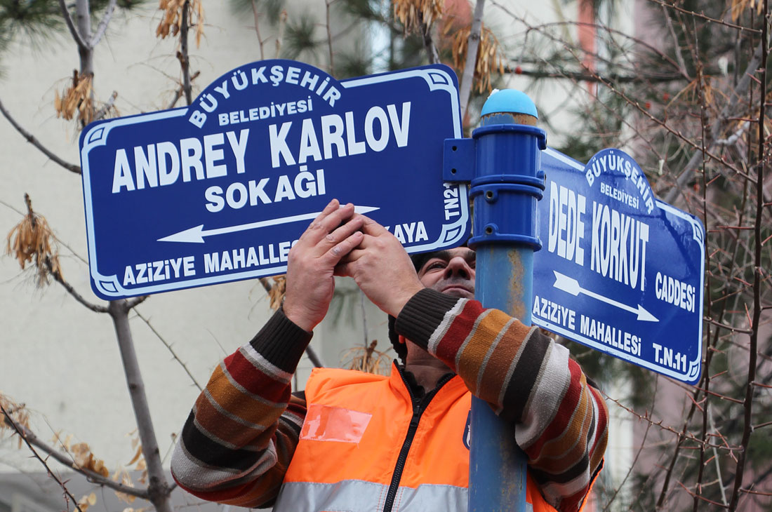 В Анкаре, на улице, на которой расположено российское посольство, заменили табличку с названием. По инициативе главы МИД Турции она была переименована в честь посла РФ Андрея Карлова, погибшего в результате нападения 19 декабря. Вдове дипломата мэр Анкары вручил специальный документ.