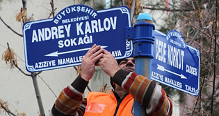 Фотохроника 10 января