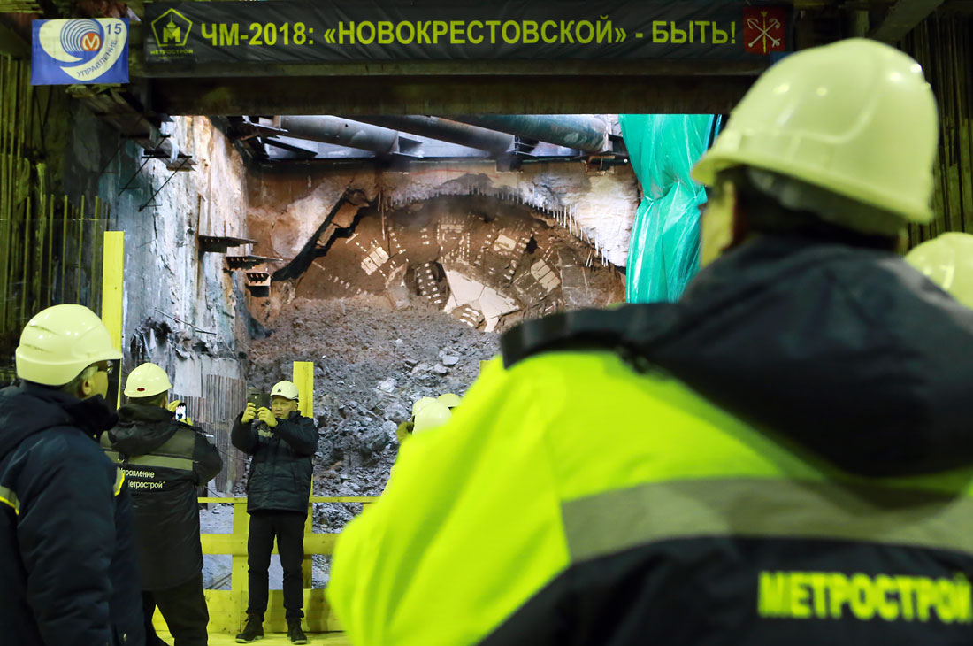 В Санкт-Петербурге завершили прокладку тоннеля к станции метро "Новокрестовская", где располагается футбольный стадион "Зенит-Арена", в рамках подготовки города к ЧМ по футболу 2018 года