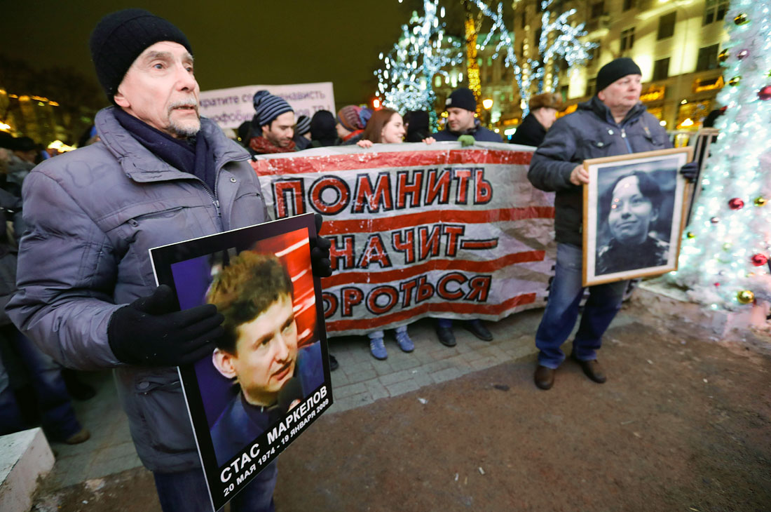 В Москве прошла акция в память об убитых 8 лет назад адвокате Станиславе Маркелове и журналистке Анастасии Бабуровой