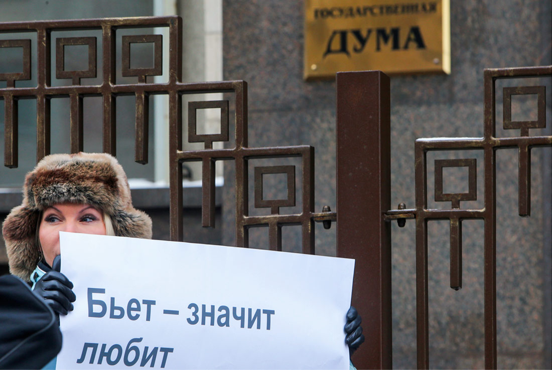 В Москве у здания Государственной думы правозащитница Алена Попова провела одиночный пикет против декриминализации побоев в семье. На заседании в пятницу Госдума приняла в третьем, окончательном чтении законопроект о переводе первого случая домашних побоев из разряда уголовных преступлений в разряд административных правонарушений.