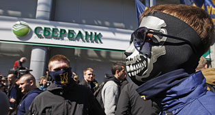 Блокирование офисов "дочек" Сбербанка на Украине