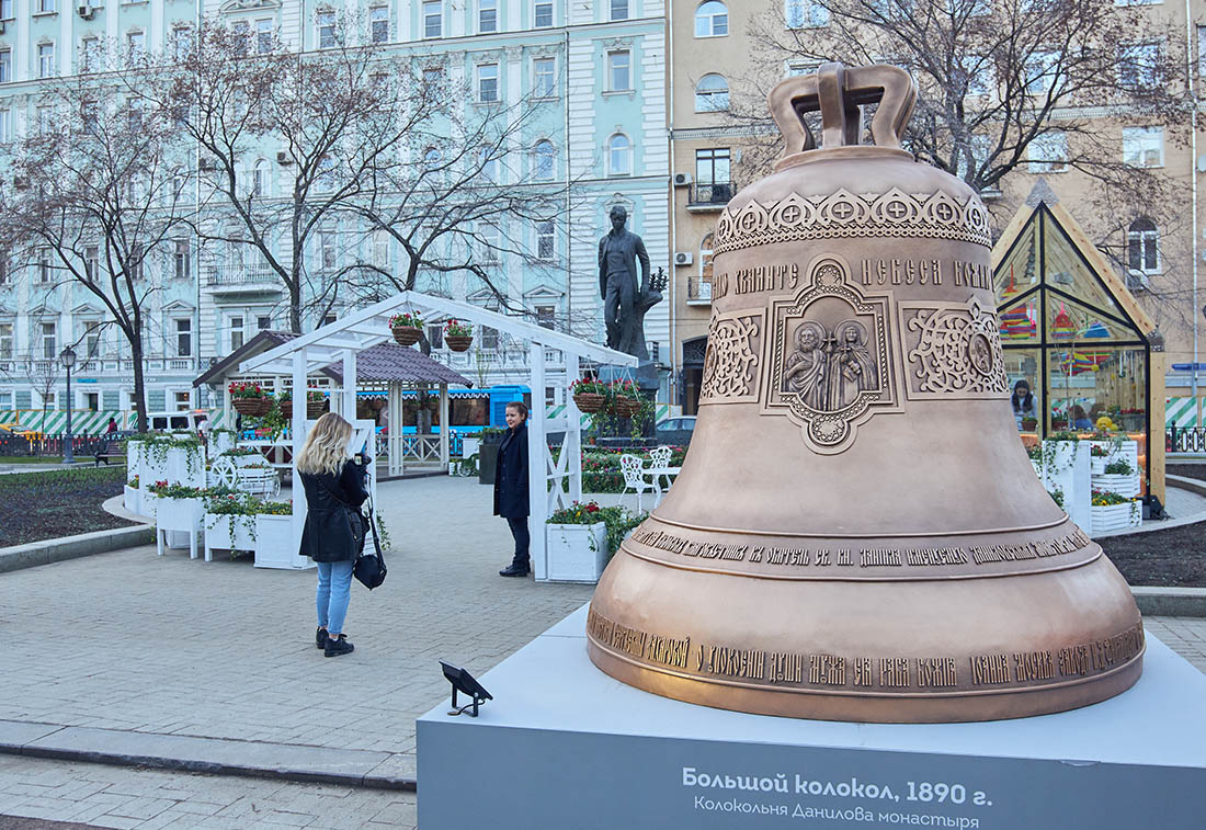 Восемь выставок будут работать каждый день: история московских меценатов, Москва театральная, утраченные колокольни, антикварные пасхальные открытки, старинные рецепты пасхальных блюд и даже зачётки студентов далёкого прошлого. Более подробную информацию о фестивале можно найти на сайте www.mos.ru