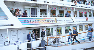 Гуд-бай, "Брюсов"!