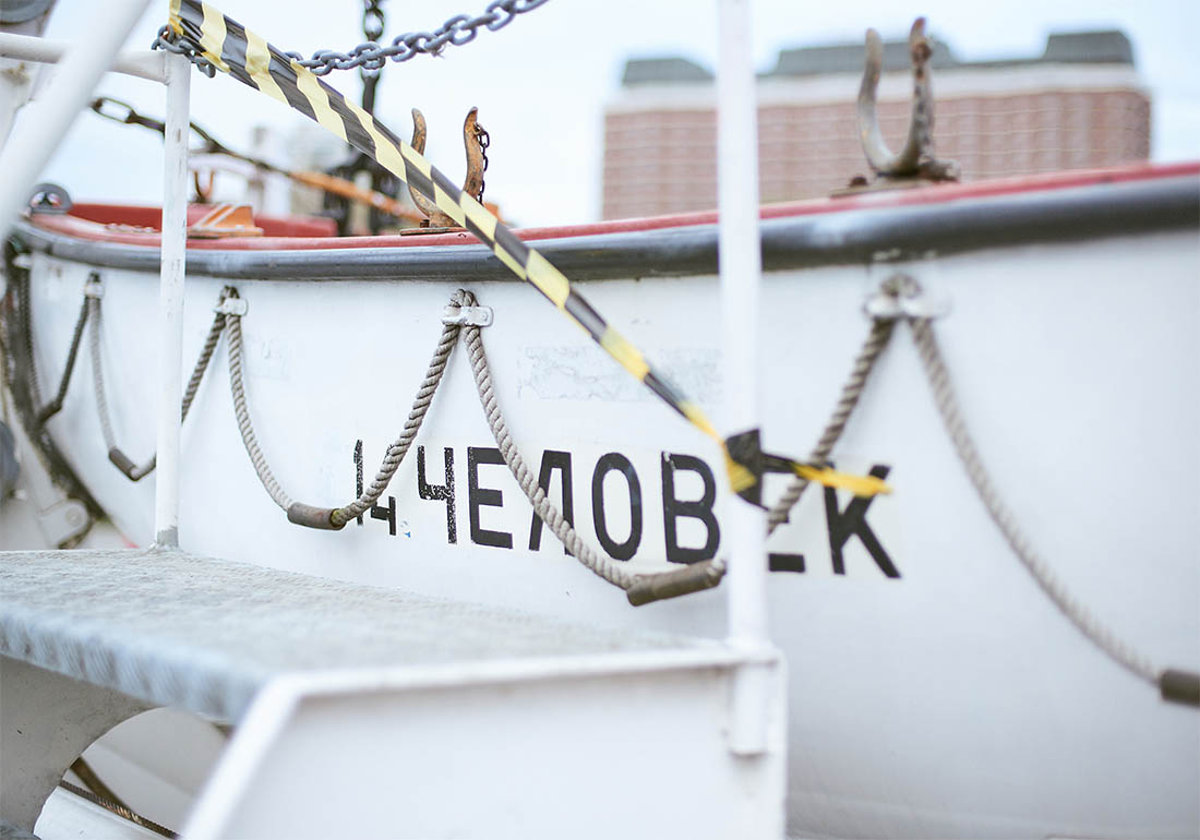 В девяностых судно было пришвартовано к Крымской набережной и, так как с речным туризмом, для которого судно было создано изначально, дела не вышло, приняло на борту казино и прочие соответствующие духу времени развлечения