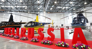 Выставка Helirussia-2017