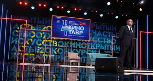 Открытие фестиваля "Кинотавр" в Сочи