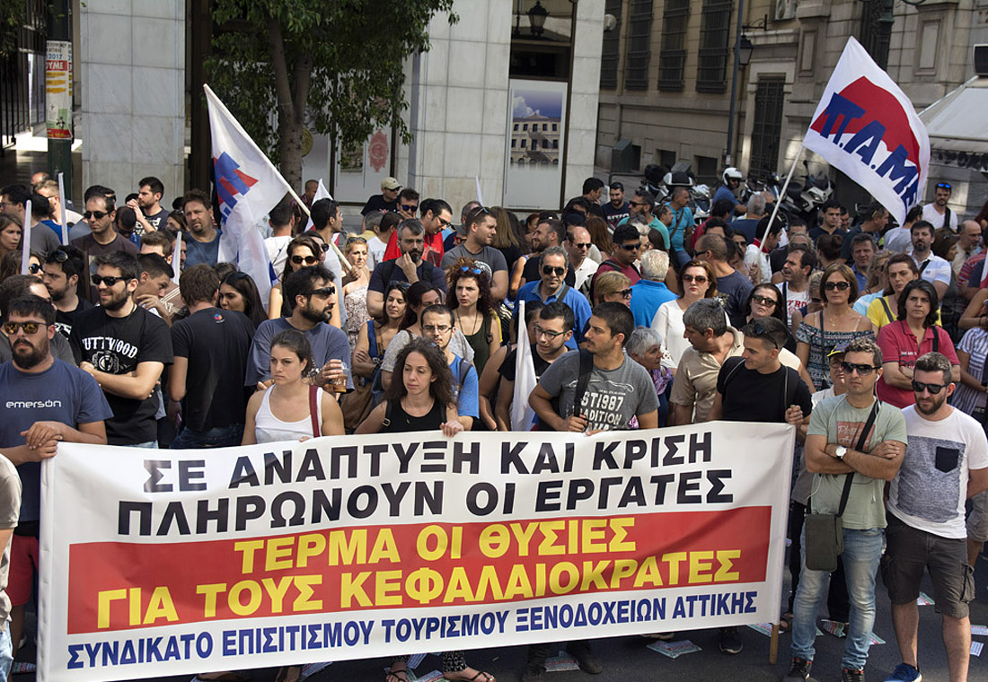 В Афинах работники сферы общественного питания и индустрии туризма начали 24-часовую забастовку с требованием установить для них пятидневную рабочую неделю и восьмичасовой рабочий день