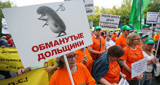 Фотохроника 25 июля