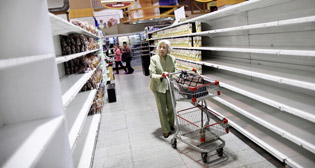 Фотохроника 26 июля