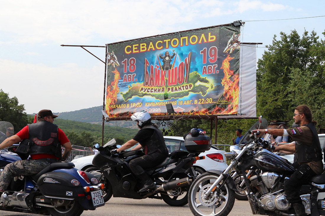 В Севастополе проходит ежегодное международное байк-шоу "Русский реактор", организованное мотоклубом "Ночные волки", в рамках которого мотоциклисты исполняют рискованные трюки на мотоциклах и проводят военно-историческую реконструкцию событий Великой Отечественной войны. Шоу посетили гости из Германии, а так же Владимир Путин и Дмитрий Медведев.