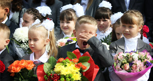 Фотохроника 1 сентября