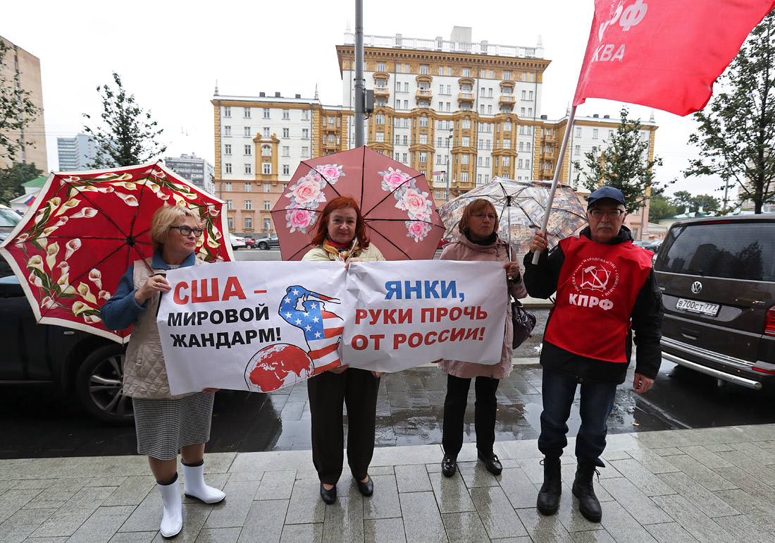 В Москве напротив американского посольства прошел митинг КПРФ против враждебных действий США в отношении России