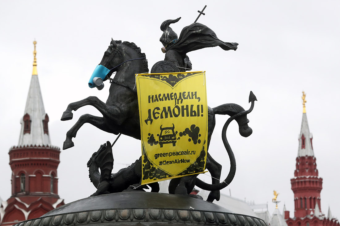 Активисты "Гринпис" надели противогазы на памятник Георгию Победоносцу на Манежной площади в Москве