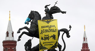 Фотохроника 5 октября