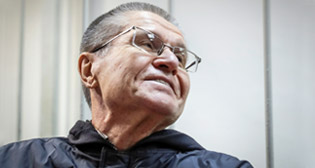 Алексей Улюкаев в суде. Год после задержания