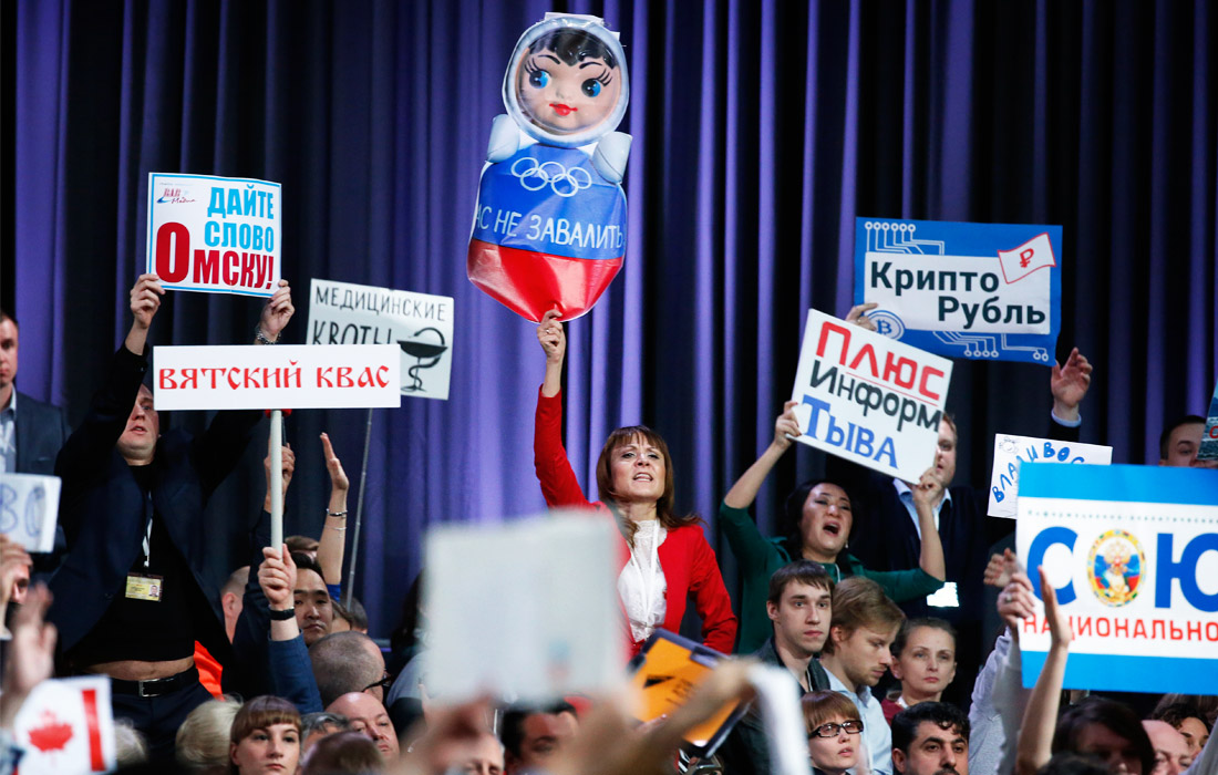 В Москве прошла традиционная пресс-конференция президента РФ Владимира Путина, в рамках которой он отвечал на вопросы представителей прессы. Журналисты пытались привлечь внимание главы государства с помощью специально изготовленных плакатов. Многие из них подошли к вопросу весьма креативно, однако задать вопрос президенту удалось далеко не всем.
