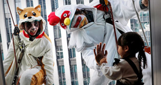 Фотохроника 20 декабря