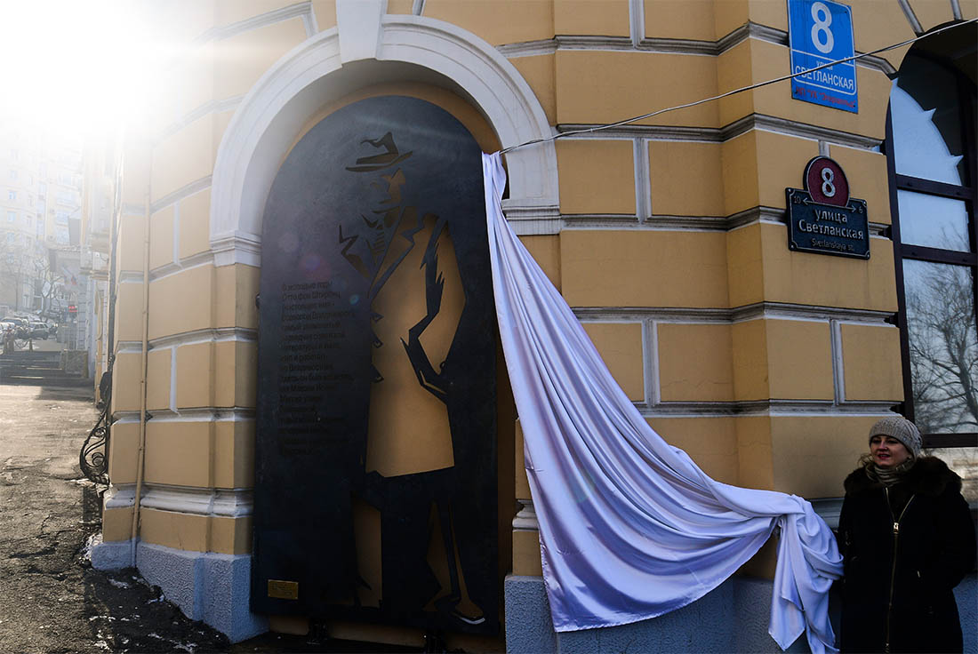 Памятник Штирлицу установили во Владивостоке
