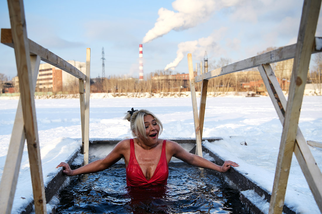 Екатеринбург