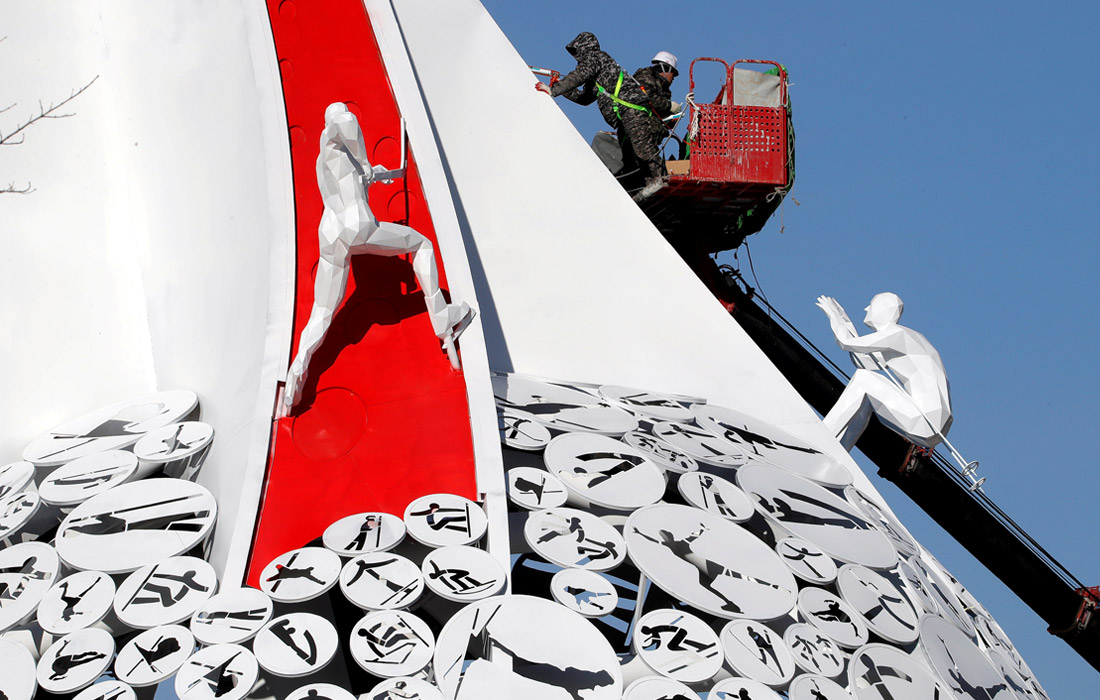 В преддверии открытия зимних Олимпийских игр-2018 в Пхенчхане