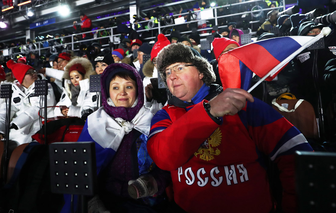 Российские болельщики на Олимпийском стадионе в Пхенчхане