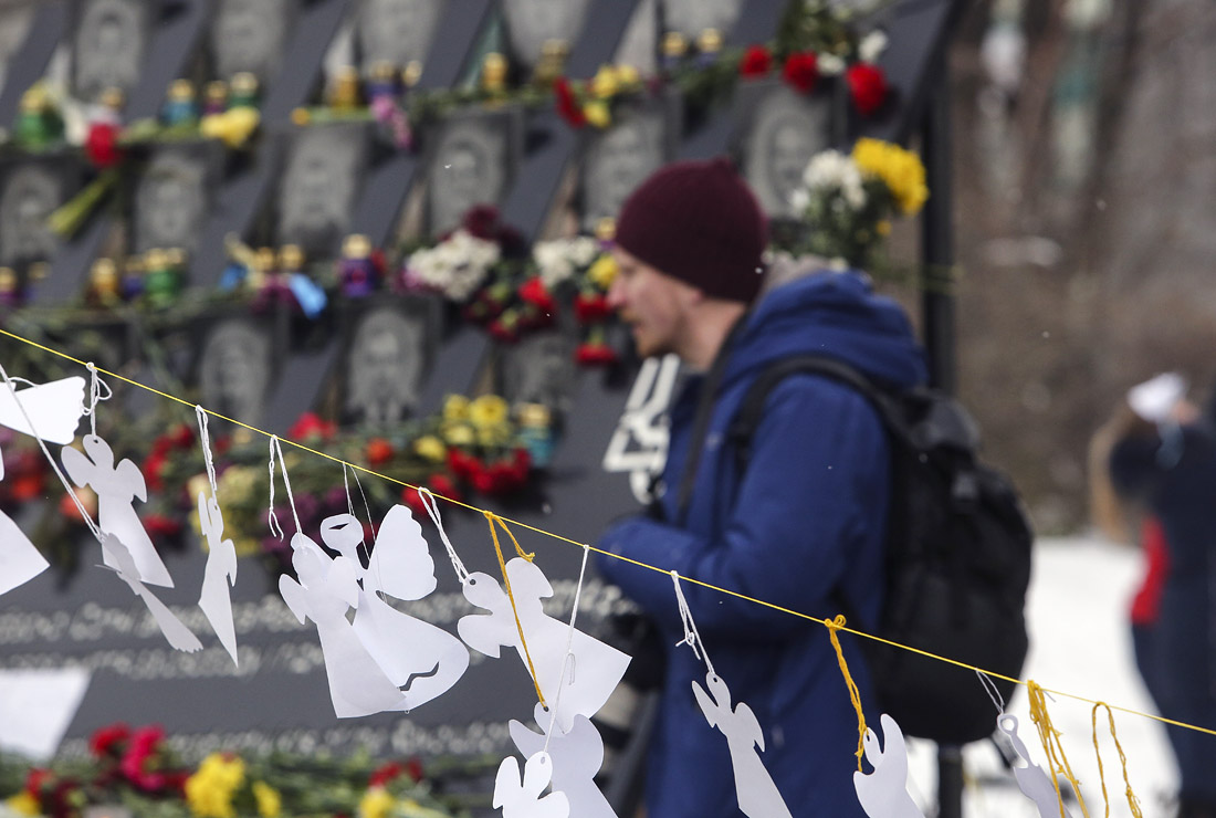 Четвертая годовщина трагических событий на киевском Майдане