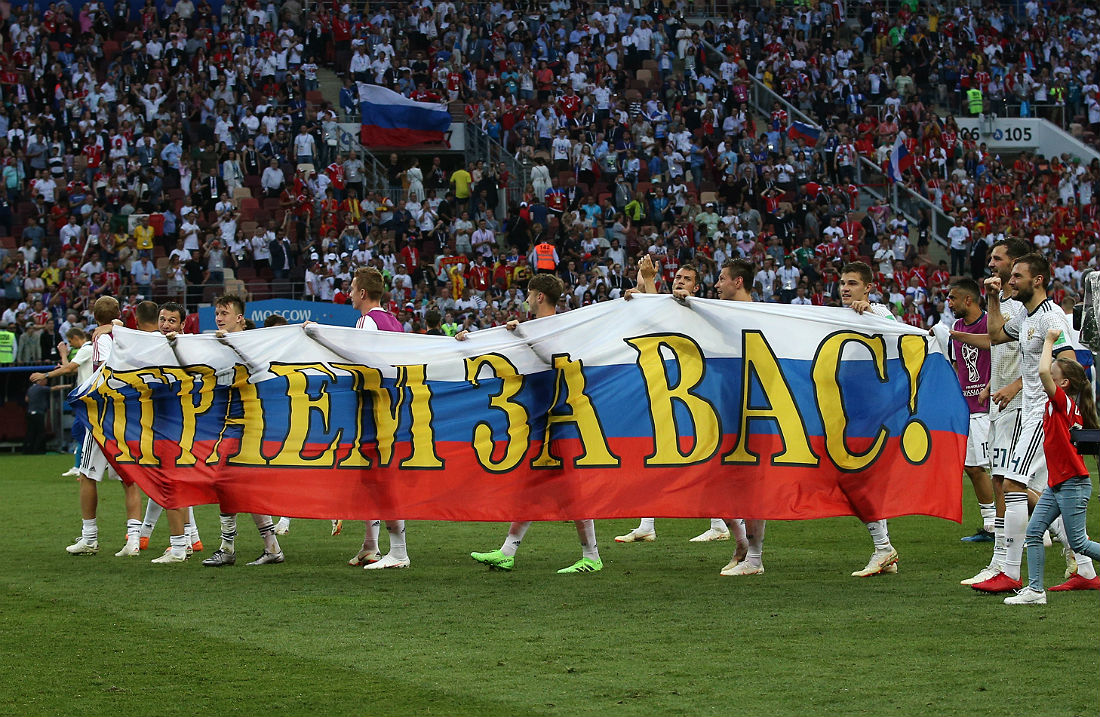 Футболисты сборной России