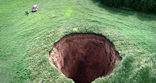 Фотохроника 27 июля