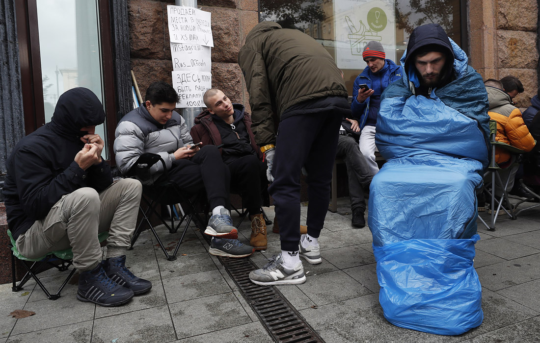 У магазина re:Store на Тверской улице накануне старта продаж в России новых моделей iPhone